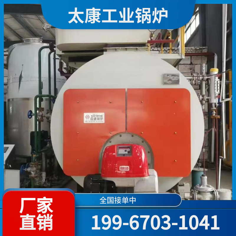 日照导热油锅炉