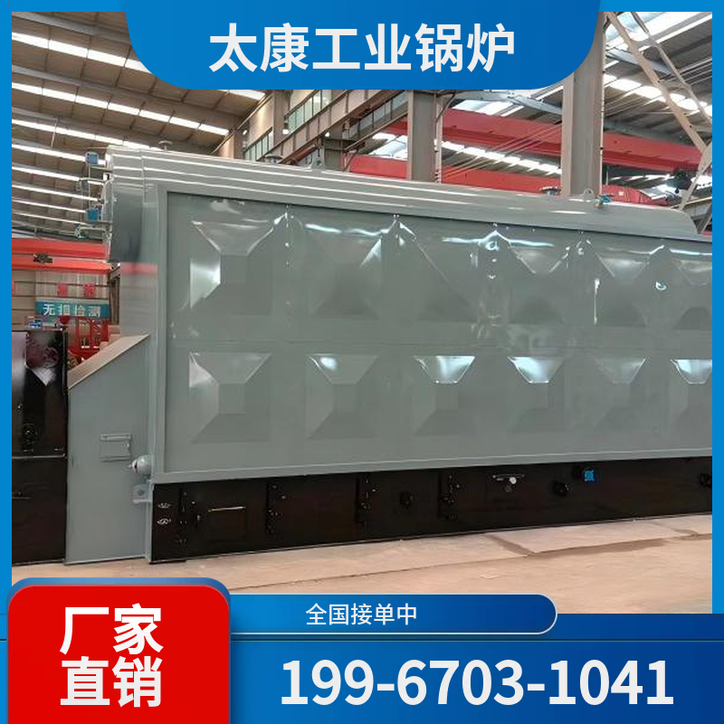 日照超低氮锅炉