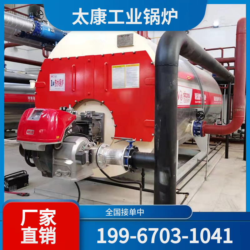 日照高温导热油锅炉