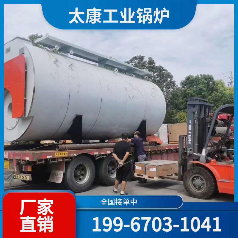 日照化工余热锅炉