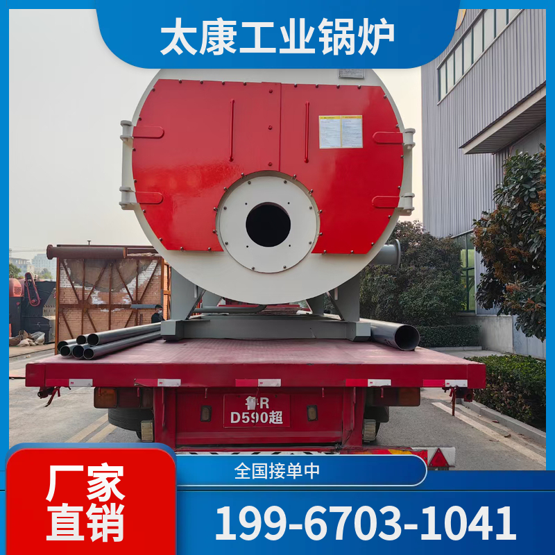 日照秸秆锅炉